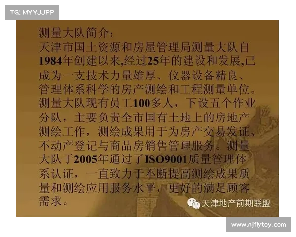 如何科学评选优秀房地产开发企业的标准与方法探讨 如何科学评选优秀房地产开发企业的标准与方法探讨